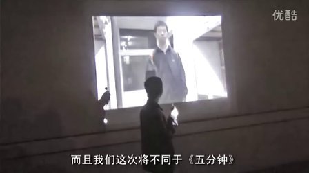 科幻界社团公开宣讲——亮点频现！精彩不断！