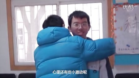 《人生切换器》 看技术宅男如何基情“逆袭”